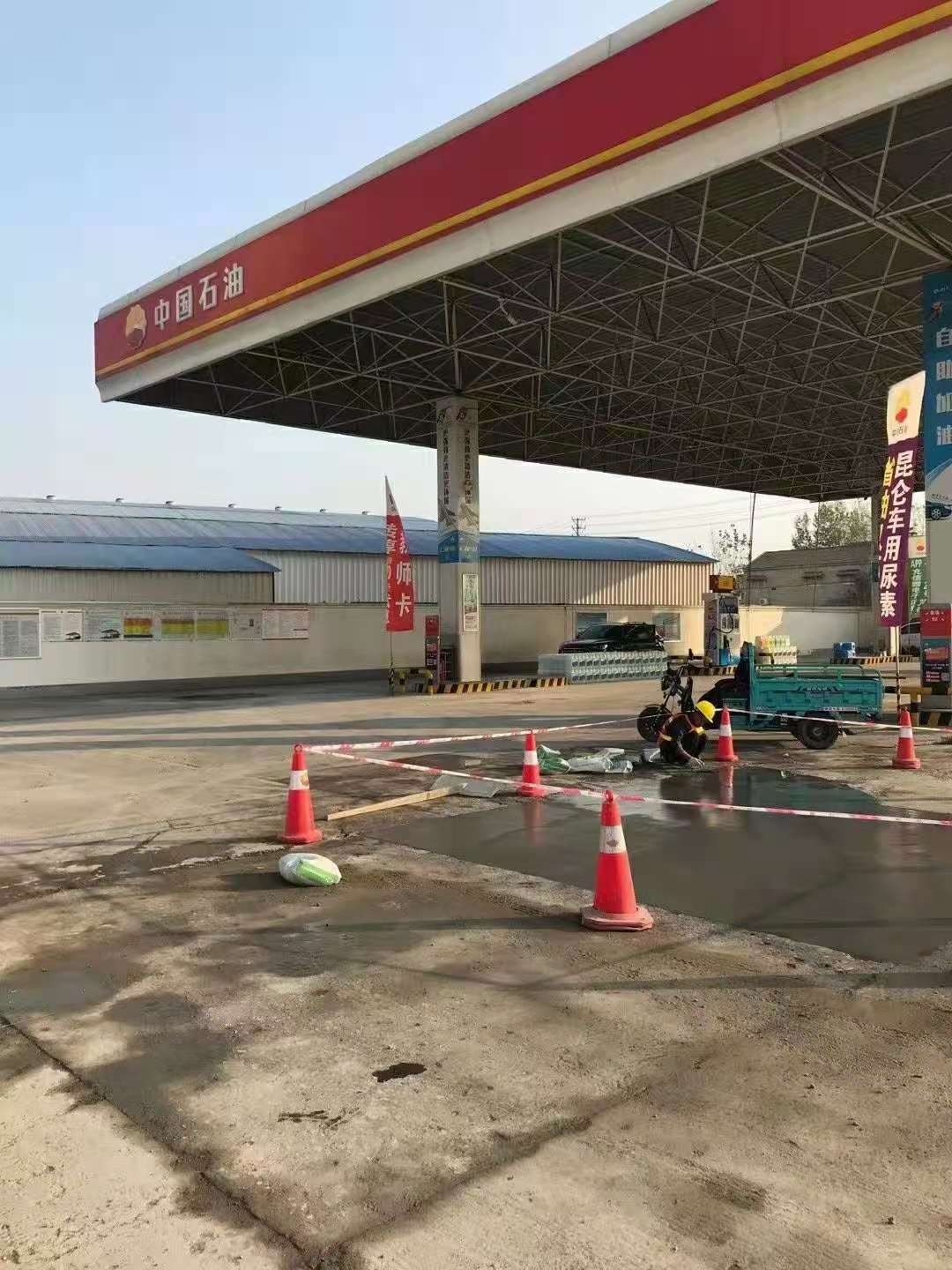 南吕镇加油站道路修复加固